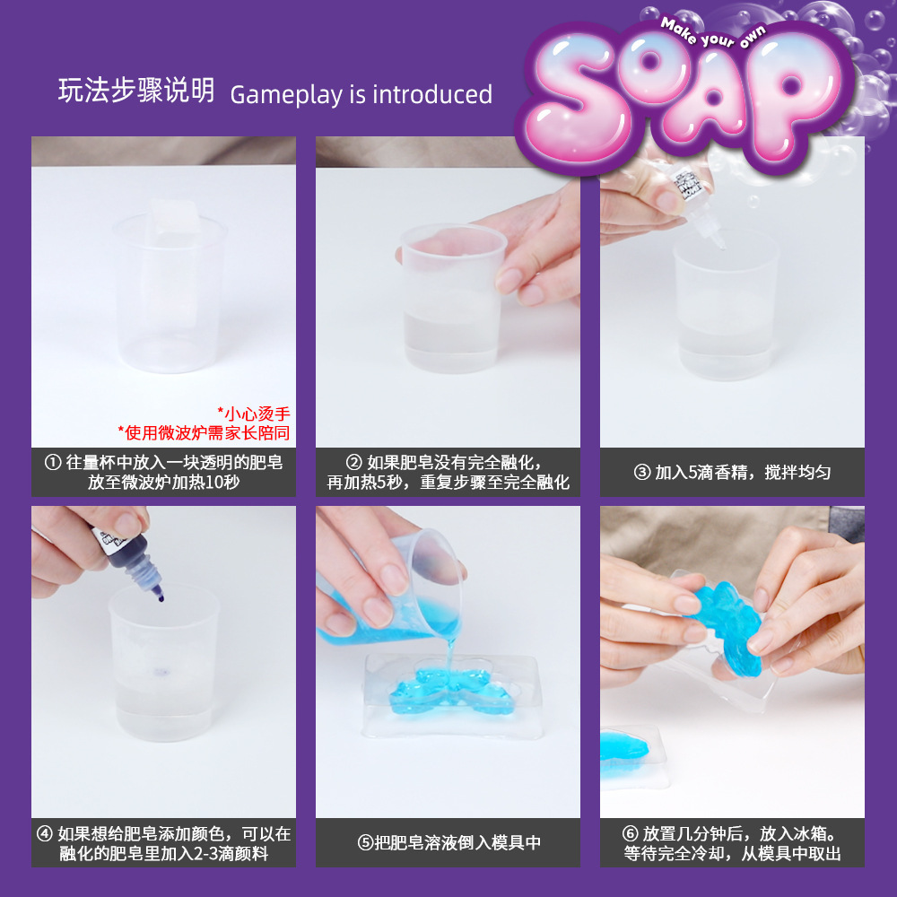 Kit de fabrication de savon DI - Science Kit avis et prix